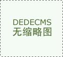 零距离免费快检 食物平安安心购