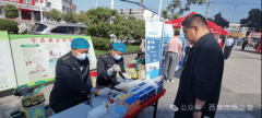西华县开展2025年食物平安宣传周宣传勾当