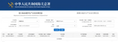 成分仅 110！概念 180 假洋牌靠网红收割智商税监